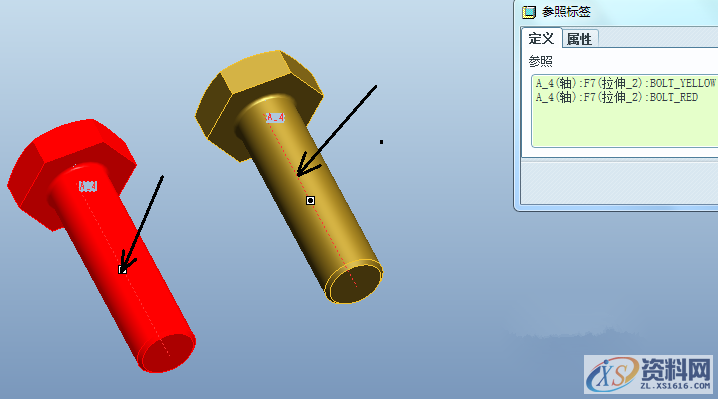 产品设计:Proe/Creo元件替换的方法,第14张 产品设计:Proe/Creo元件替换的方法,第14张