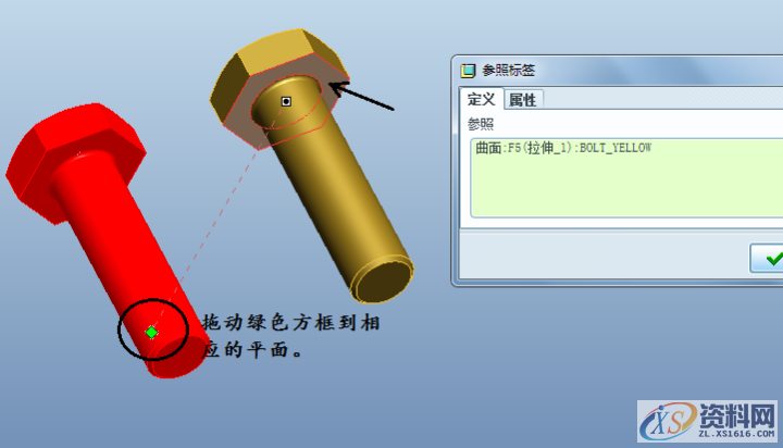 产品设计:Proe/Creo元件替换的方法,第12张 产品设计:Proe/Creo元件替换的方法,第12张