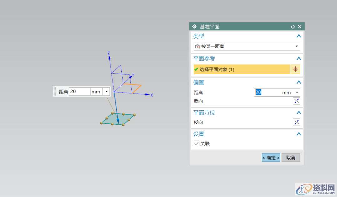 如何用UG建模做绝地求生平底锅! 方法很简单,建模,第3张 如何用UG建模做绝地求生平底锅! 方法很简单,建模,第3张