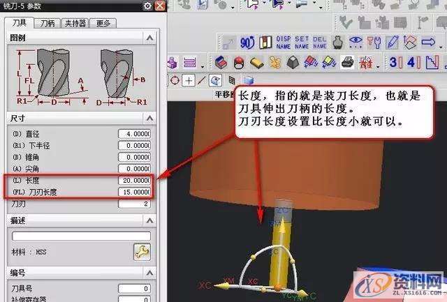 资深老师告诉你UG编程是如何加工设置刀柄的,设置,第4张