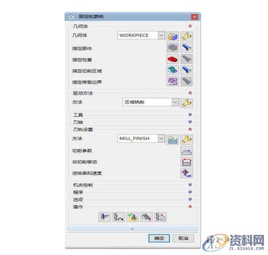 数控编程:UG8.5编程型腔类零件的造型与加工,实例讲解!第三章 基于UG自动编程的型腔零件加工第四章 后处理生成程序第五章 模拟仿真加工,型腔,加工,零件,造型,第29张 数控编程:UG8.5编程型腔类零件的造型与加工,实例讲解!第三章 基于UG自动编程的型腔零件加工第四章 后处理生成程序第五章 模拟仿真加工,型腔,加工,零件,造型,第29张
