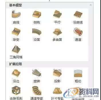 MasterCAM 2020版有哪些改进?,改进,第6张 MasterCAM 2020版有哪些改进?,改进,第6张