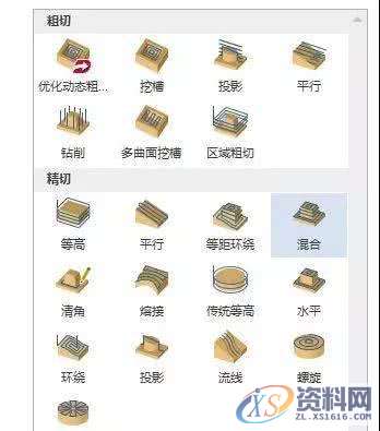 MasterCAM 2020版有哪些改进?,改进,第8张 MasterCAM 2020版有哪些改进?,改进,第8张