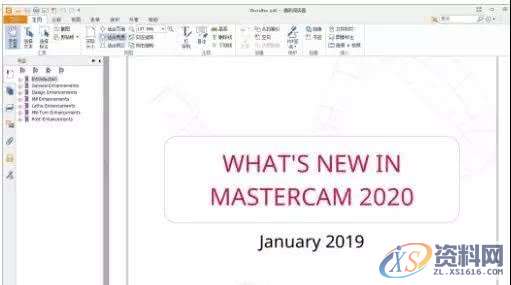 MasterCAM 2020版有哪些改进?,改进,第1张 MasterCAM 2020版有哪些改进?,改进,第1张