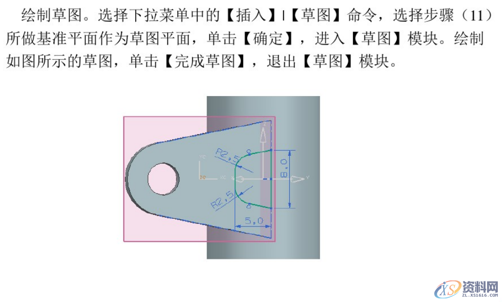 CNC数控编程:UG编程建模实例分享,建模,数控,实例,第56张 CNC数控编程:UG编程建模实例分享,建模,数控,实例,第56张
