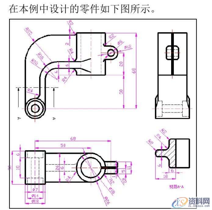 CNC数控编程:UG编程建模实例分享,建模,数控,实例,第16张 CNC数控编程:UG编程建模实例分享,建模,数控,实例,第16张