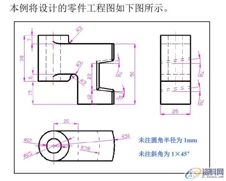 CNC数控编程:UG编程建模实例分享,建模,数控,实例,第1张 CNC数控编程:UG编程建模实例分享,建模,数控,实例,第1张