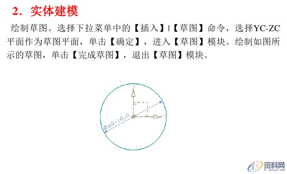 CNC数控编程:UG编程建模实例分享,建模,数控,实例,第18张 CNC数控编程:UG编程建模实例分享,建模,数控,实例,第18张