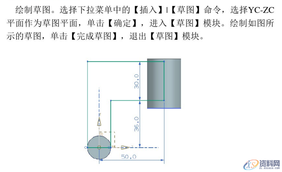 CNC数控编程:UG编程建模实例分享,建模,数控,实例,第23张 CNC数控编程:UG编程建模实例分享,建模,数控,实例,第23张