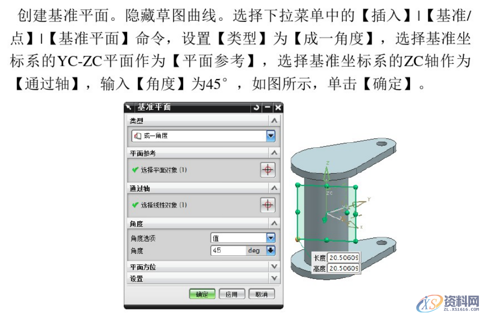 CNC数控编程:UG编程建模实例分享,建模,数控,实例,第51张 CNC数控编程:UG编程建模实例分享,建模,数控,实例,第51张