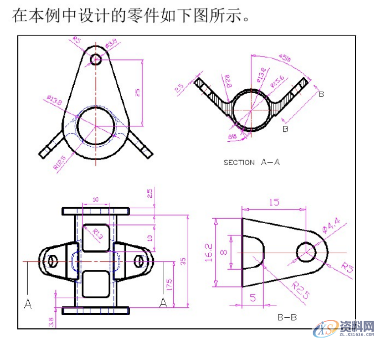 CNC数控编程:UG编程建模实例分享,建模,数控,实例,第43张 CNC数控编程:UG编程建模实例分享,建模,数控,实例,第43张