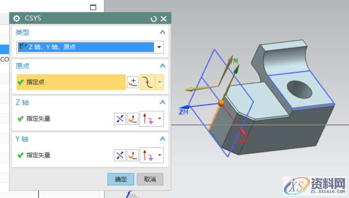 UG数控编程入门讲解,带你快速了解UG数控编程构建加工模型为什么需要加工坐标建立加工坐标创建几何体创建加工刀具创建加工工序输出后处理总结:,加工,创建,坐标,数控,第4张 UG数控编程入门讲解,带你快速了解UG数控编程构建加工模型为什么需要加工坐标建立加工坐标创建几何体创建加工刀具创建加工工序输出后处理总结:,UG编程入门实战详解,带你快速了解UG编程的实现,加工,创建,坐标,数控,第4张