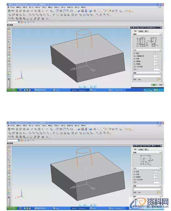 UG数控编程教程烟灰缸的2D画图和编程的讲解,画图,数控,第8张 UG数控编程教程烟灰缸的2D画图和编程的讲解,画图,数控,第8张