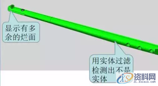 不可不懂的UG编程片体转实体技巧,实体,技巧,第1张 不可不懂的UG编程片体转实体技巧,不可不懂的UG编程片体转实体技巧,实体,技巧,第1张