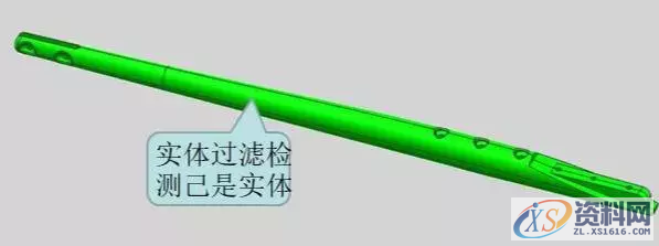 不可不懂的UG编程片体转实体技巧,实体,技巧,第9张 不可不懂的UG编程片体转实体技巧,不可不懂的UG编程片体转实体技巧,实体,技巧,第9张