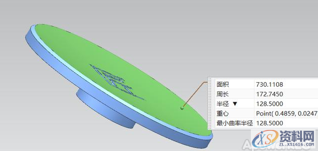 UG教程：用UG制作一个属于自己的减压神器——指尖陀螺！,第5张