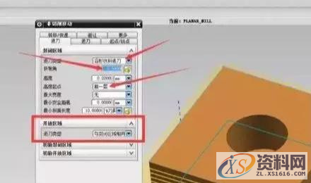 UG数控编程3种螺旋刀路，可用于各种2d和3d加工过程。,数控,用于,第5张