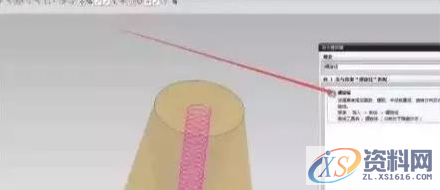 UG数控编程3种螺旋刀路，可用于各种2d和3d加工过程。,数控,用于,第7张