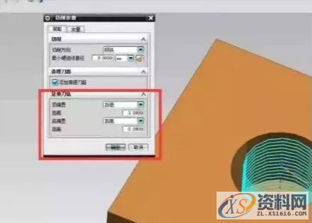 UG数控编程3种螺旋刀路，可用于各种2d和3d加工过程。,数控,用于,第2张