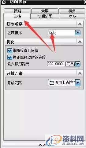 UG编程：我们怎么解决UG编程在清角的出现断刀,我们怎么解决UG编程在清角的出现断刀,我们,模具设计,加工,第2张