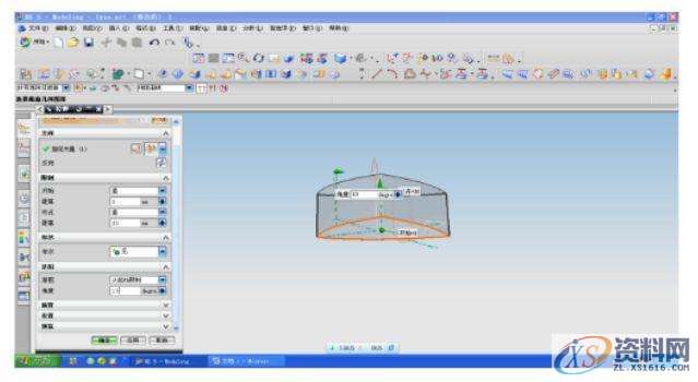 UG编程:烟灰缸的2D画图及编程实战讲解,画图,第2张 UG编程:烟灰缸的2D画图及编程实战讲解,画图,第2张