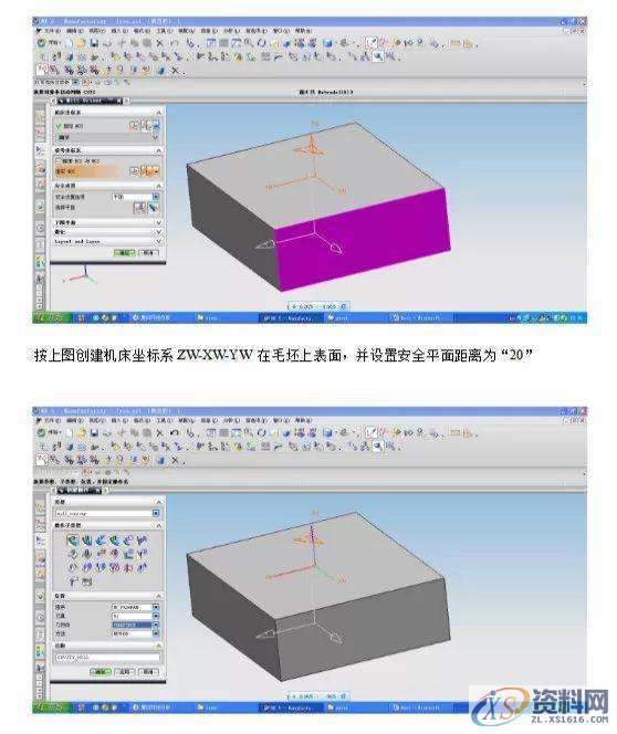 UG编程:烟灰缸的2D画图及编程实战讲解,画图,第9张 UG编程:烟灰缸的2D画图及编程实战讲解,画图,第9张