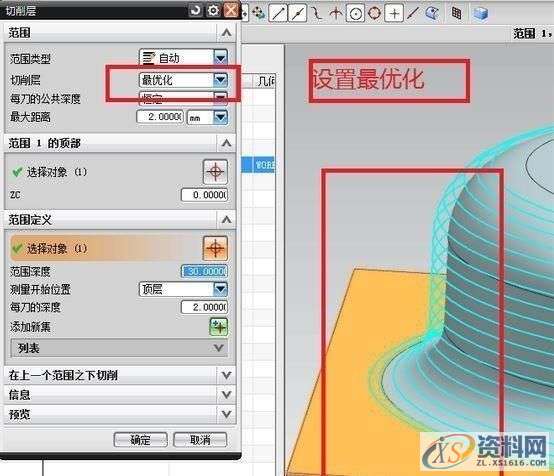 UG数控编程：UG加工细节讲解，绝对干货！,数控,第13张