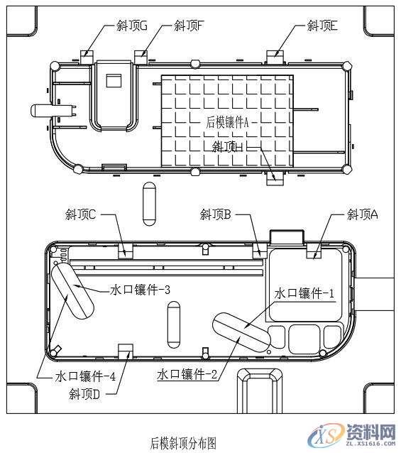 精细塑胶模具设计:掌上键盘外壳注射模设计技巧总结,模具设计,塑胶,第8张 精细塑胶模具设计:掌上键盘外壳注射模设计技巧总结,模具设计,塑胶,第8张