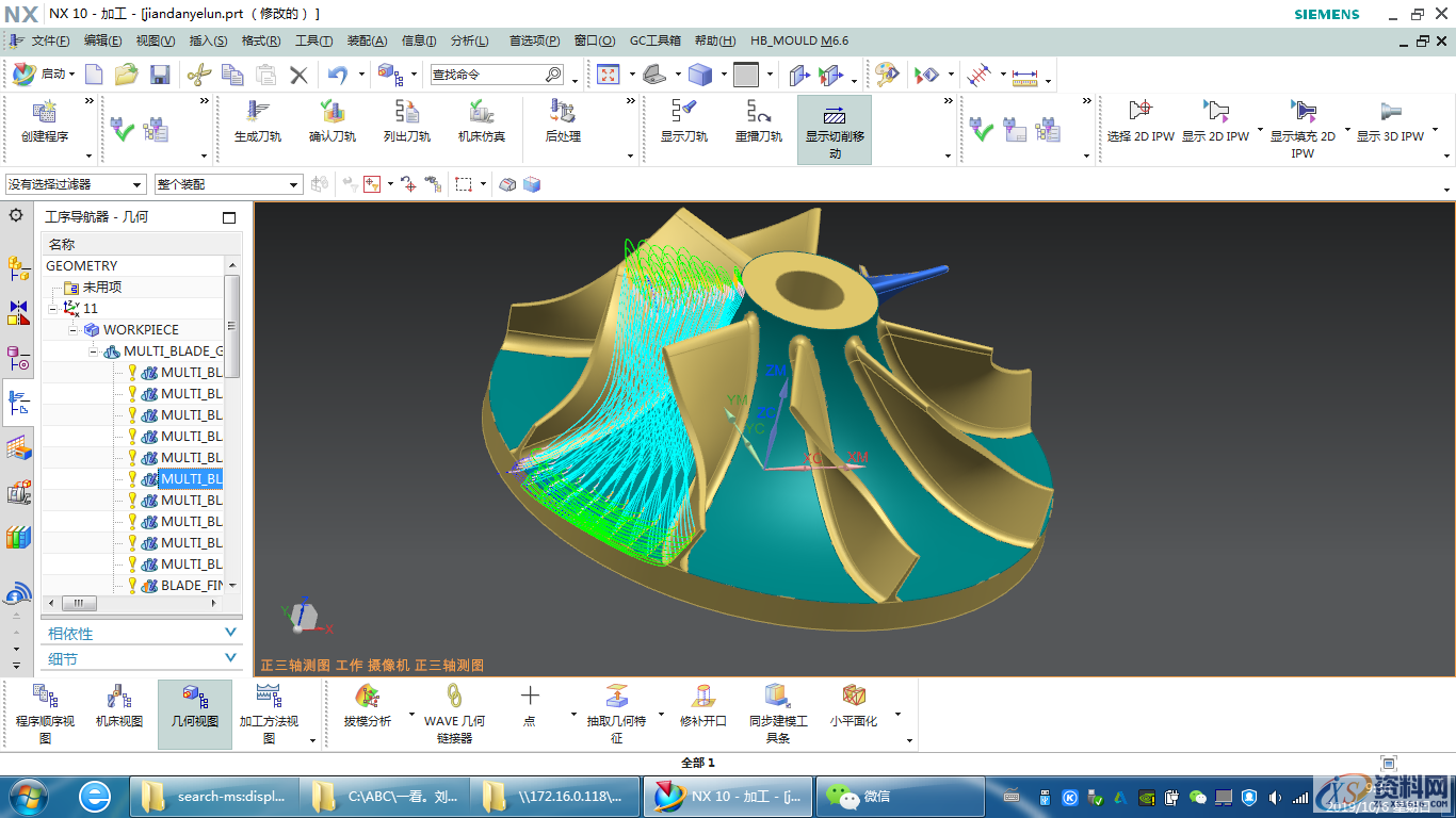 UG数控编程过程中的几个小技巧，值得收藏,加工,第5张