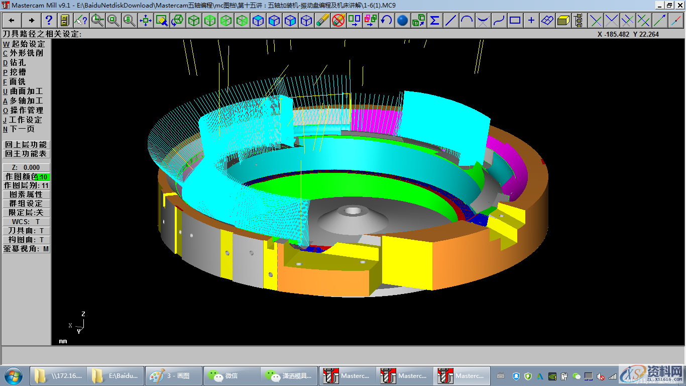 mastercam数控编程经验分享,建议收藏mastercam数控编程经验,数控,第1张 mastercam数控编程经验分享,建议收藏mastercam数控编程经验,数控,第1张