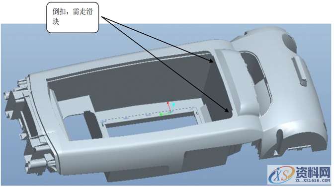 镶件拆分式注塑模具设计：复杂的吸尘器上盖设计,模具设计,注塑,第1张