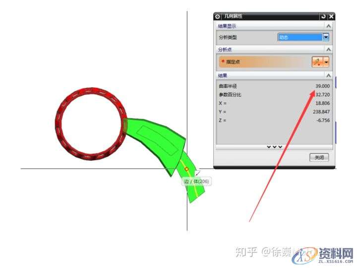 经典模具结构:15个滑块同步圆弧抽芯,错过别后悔!,圆弧,齿轮,产品,第20张 经典模具结构:15个滑块同步圆弧抽芯,错过别后悔!,圆弧,齿轮,产品,第20张