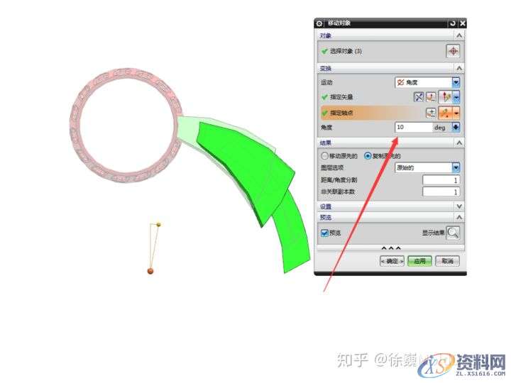 经典模具结构:15个滑块同步圆弧抽芯,错过别后悔!,圆弧,齿轮,产品,第19张 经典模具结构:15个滑块同步圆弧抽芯,错过别后悔!,圆弧,齿轮,产品,第19张