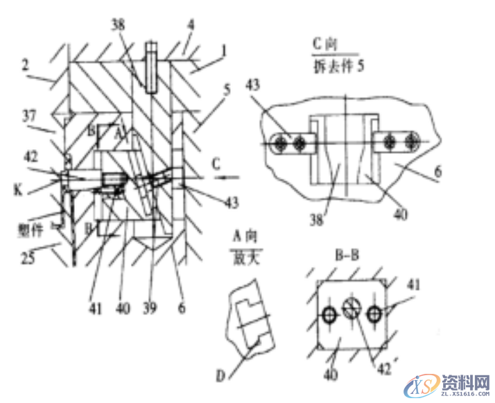 塑胶模具设计：风扇底座产品的结构设计和注塑方式,模具设计,结构设计,注塑,第3张