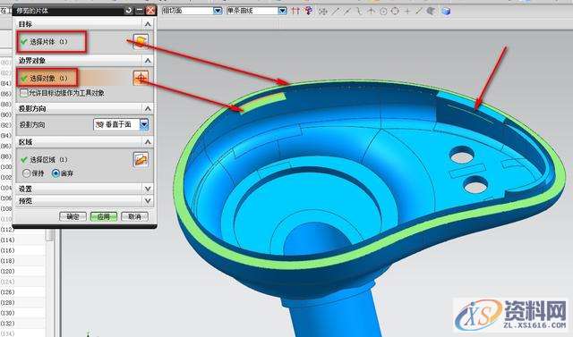 UG塑胶模具设计之片体转换实体的处理小技巧,公差,修剪,问题,第5张 UG塑胶模具设计之片体转换实体的处理小技巧,公差,修剪,问题,第5张