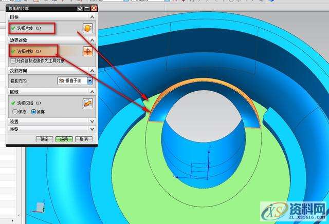 UG塑胶模具设计之片体转换实体的处理小技巧,公差,修剪,问题,第7张 UG塑胶模具设计之片体转换实体的处理小技巧,公差,修剪,问题,第7张