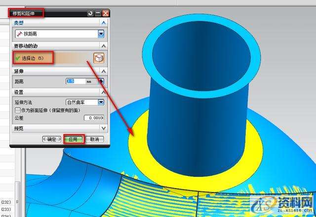 UG塑胶模具设计之片体转换实体的处理小技巧,公差,修剪,问题,第9张 UG塑胶模具设计之片体转换实体的处理小技巧,公差,修剪,问题,第9张