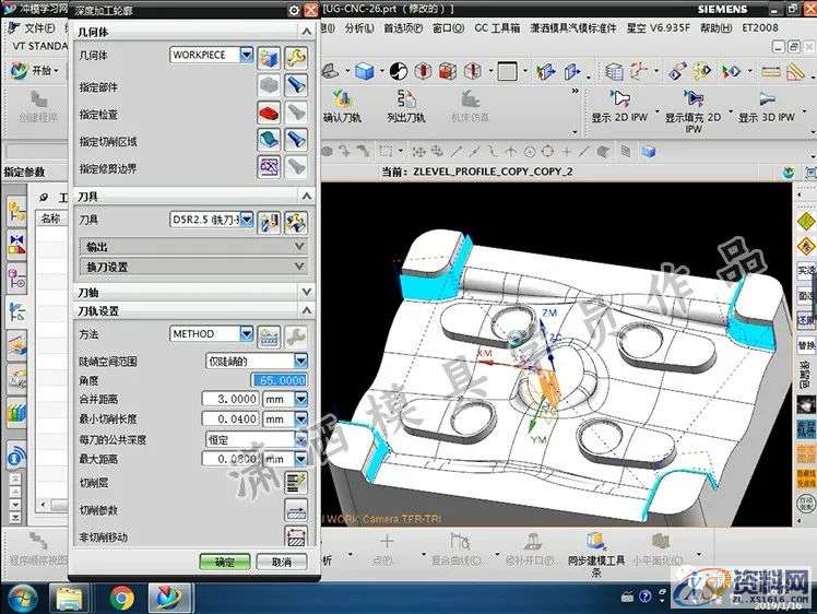 最全注塑模具设计步骤及注意事项重点,模具设计,注塑,步骤,第2张 最全注塑模具设计步骤及注意事项重点,模具设计,注塑,步骤,第2张