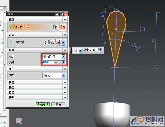 UG建模绘制羽毛球方法,步骤,设计培训,第6张 UG建模绘制羽毛球方法,步骤,设计培训,第6张