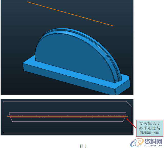 PowerMILL巧用参考线加工美工线,参考,如图,加工,使用,第3张