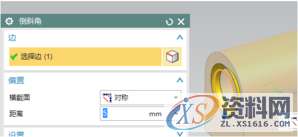 潇洒模具设计培训UG10.0基础图文教程拐角卡座快速入门方法,设计培训,潇洒,第18张