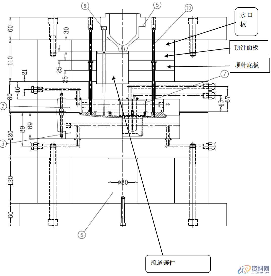 塑胶模具设计:倒装模显示器底座的细水口设计详细流程,水口,模具设计,塑胶,第5张 塑胶模具设计:倒装模显示器底座的细水口设计详细流程,水口,模具设计,塑胶,第5张