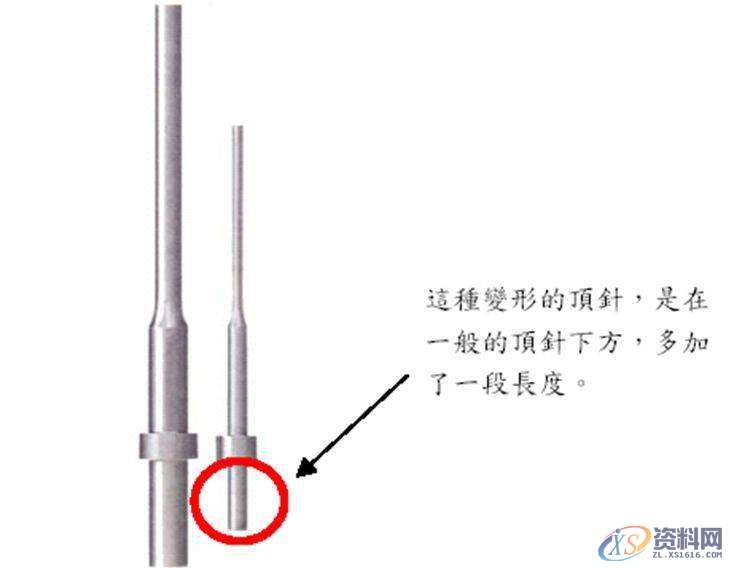 UG模具结构资料 二次顶出与延时顶出机构,模具,结构,机构,资料,第11张 UG模具结构资料 二次顶出与延时顶出机构,模具,结构,机构,资料,第11张