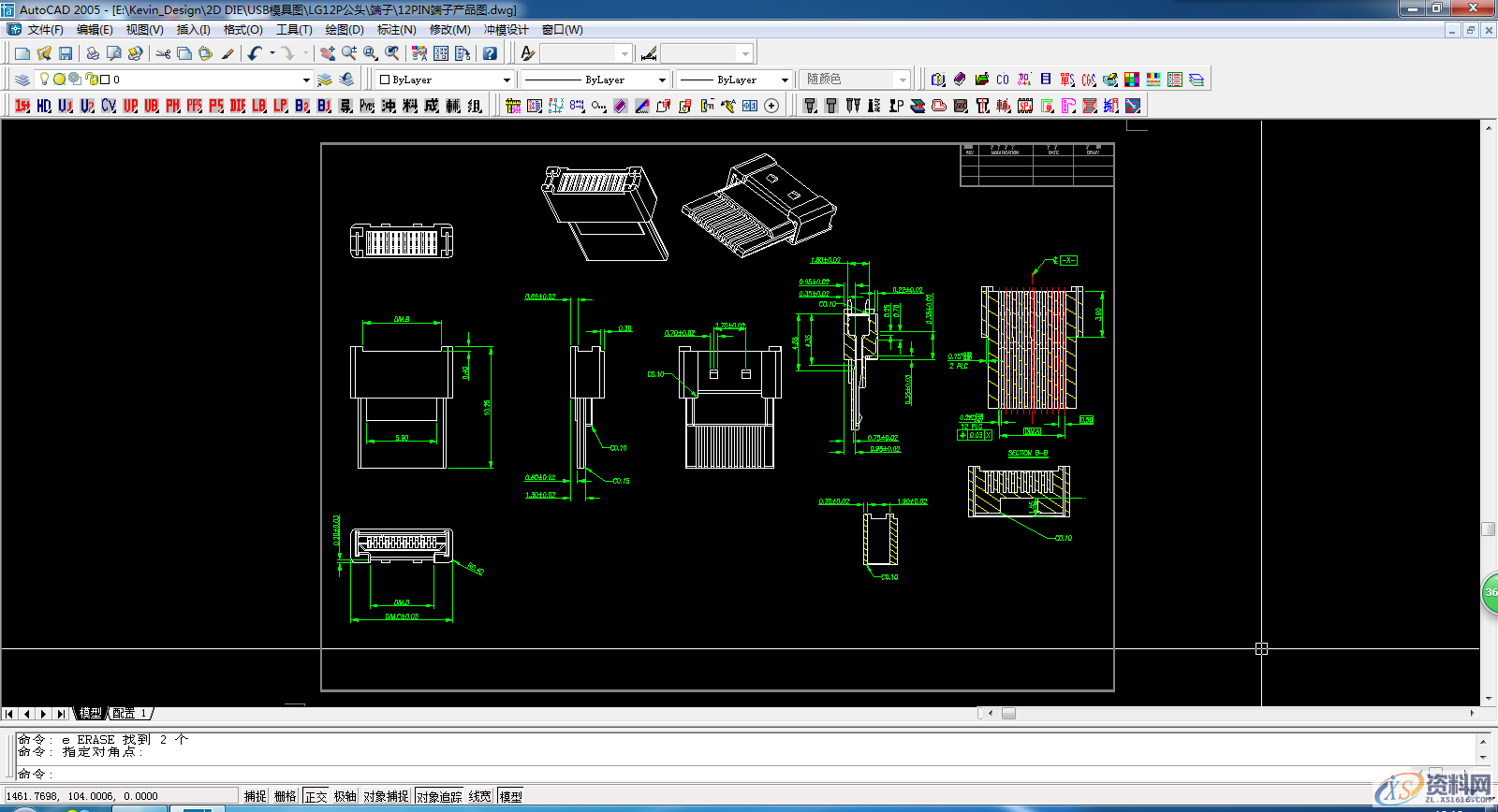 五金冲压模具设计流程讲解,模具设计,流程,第1张 五金冲压模具设计流程讲解,模具设计,流程,第1张