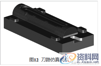 UG的抽湿机后模型芯数控编程,加工,工件,分型,如图,第11张 UG的抽湿机后模型芯数控编程,UG的抽湿机后模型芯数控编程,加工,工件,分型,如图,第11张