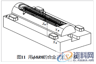 UG的抽湿机后模型芯数控编程,加工,工件,分型,如图,第10张 UG的抽湿机后模型芯数控编程,UG的抽湿机后模型芯数控编程,加工,工件,分型,如图,第10张