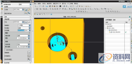 UG8.0数控编程讲解螺旋铣孔，如何做出完美的刀路,设计培训,培训,第4张