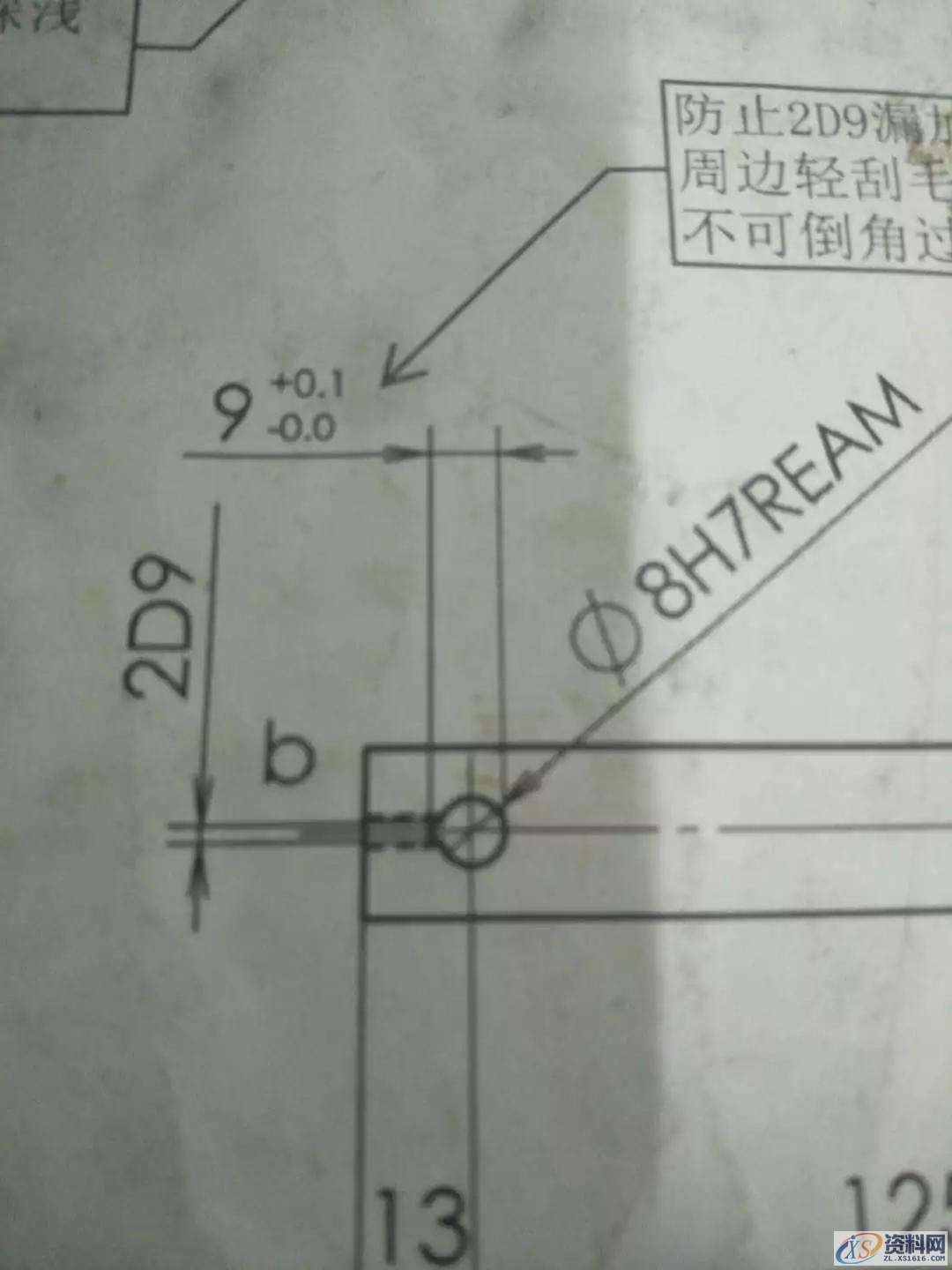 塑胶模具设计：薄框夹具设计方案PART 01 薄框夹具设计方案PART 02 反搪内孔刀具选择方案PART 03 2D9键槽加工方案,设计培训,培训,第11张