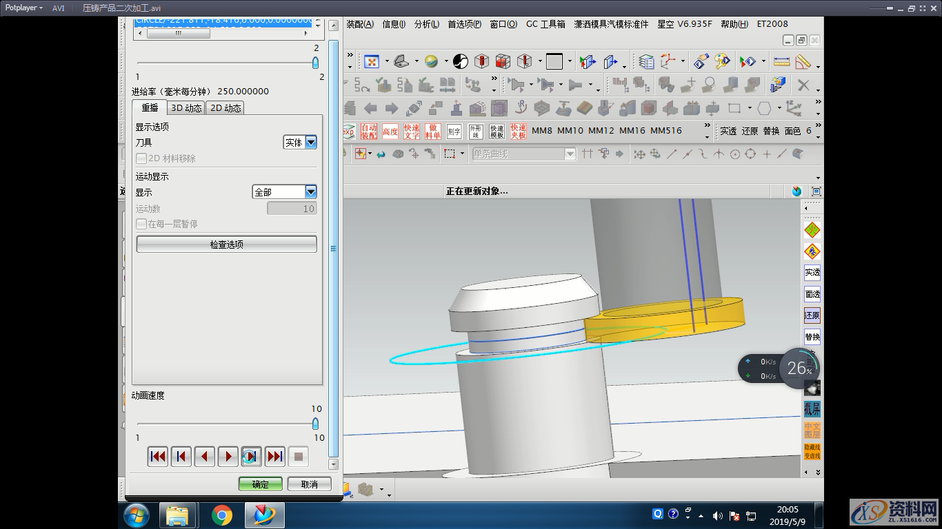 最详细的UG数控编程问题总结,建议收藏总结,什么,加工,第2张 最详细的UG数控编程问题总结,建议收藏总结,什么,加工,第2张