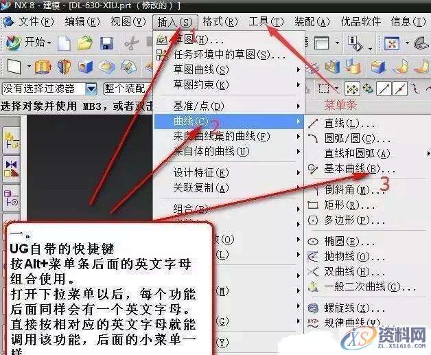 UG数控编程:分享UG编程快捷键操作方式UG数控编程:分享UG编程快捷键操作方式,快捷键,数控,方式,第1张 UG数控编程:分享UG编程快捷键操作方式UG数控编程:分享UG编程快捷键操作方式,快捷键,数控,方式,第1张